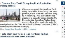 媒体爆料赣州新闻报道最新,媒体爆料揭示惊人真相