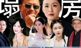 编剧爆料娱乐圈内幕,编剧曝惊人内幕，明星背后的真相令人震惊