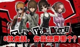 第五人格联动返场爆料最新,全新角色与精彩剧情抢先看！