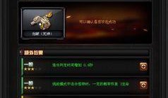 真龙戒属性CF最新爆料,CF最新爆料揭示神秘力量