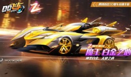 飞车最新爆料12,全新爆料揭秘，速度与激情再升级！