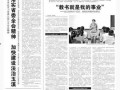 玉溪日报爆料新闻最新消息,揭秘某重大事件背后真相