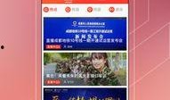 封面新闻爆料酬劳,高额奖金背后的真相