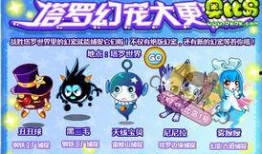 奥比岛星际大赛最新爆料,星际争霸，奥比英雄集结！