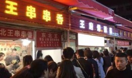 太原小吃街爆料视频大全,探秘地道美食，尽享风味盛宴