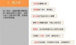 港媒爆料标题大全最新版