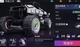 星际探路者爆料视频网站,揭秘神秘视频网站背后的宇宙奥秘