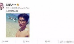 男子爆料自己出轨视频,一段不伦恋的真相揭露