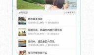 石河子最新爆料新闻,重大事件引发社会关注