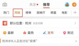吃瓜娱乐微博图片下载,揭秘吃瓜娱乐微博图片背后的故事
