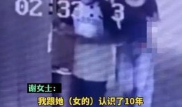 女生丈夫爆料视频大全,女生丈夫爆料视频大全，真相背后引人深思