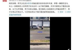 最新爆料视频在哪里看,观看途径全解析