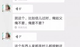 沙河网最新爆料信息查询,揭秘最新热点事件内幕