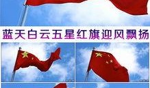 五星红旗爆料视频大全最新,最新爆料大全深度解析