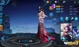 甄姬二周年皮肤爆料最新,翩若惊鸿，宛若游龙，全新视觉盛宴即将来袭！