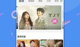 好视频在线观看下载,畅享视听盛宴的便捷之道