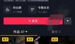 抖音怎么爆料网红呢视频,一键曝光，正义在手！