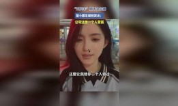 小娜离婚的爆料者视频,爆料者视频揭露惊人内幕