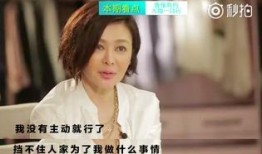 关之琳节目爆料最新,揭秘娱乐圈不为人知的秘密