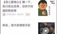 视频天涯爆料大全最新,揭秘网络热点事件背后的真相