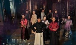 电视剧十月围城在线观看60集,60集剧情揭秘，悬念迭起，热血沸腾