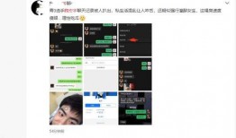 生活爆料视频在线观看,跟随视频镜头探寻日常奇闻趣事