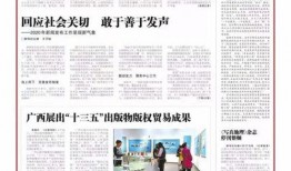 四季最新爆料新闻报道内容,揭秘四季交替背后的惊人真相