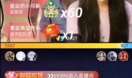 洛阳直播爆料事件视频最新,揭秘背后真相与争议