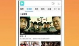 好视频在线观看下载,畅享视听盛宴的便捷之道