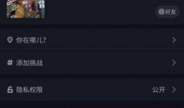 怎样剪辑爆料视频呢抖音,轻松打造热门短视频