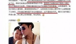 娱乐圈爆料真实案例,真实案例背后的惊人内幕