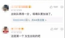 百合博主被爆料出轨视频,真相背后引人深思