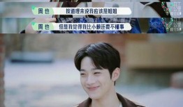 赵小童周也恋情爆料最新,甜蜜互动引网友热议