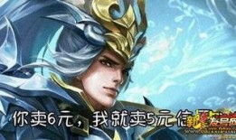 王者5月韩信皮肤爆料最新,韩信新皮肤惊艳亮相，5月王者盛宴即将开启！