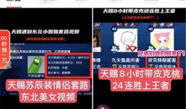 天赐三只手爆料视频,揭秘超能力背后的真相