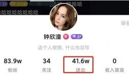 直播间爆料娱乐圈违法吗,娱乐圈直播间爆料违法性探讨