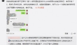 校园吃瓜最新事件爆料,最新吃瓜事件揭秘