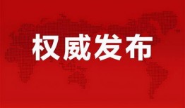 烈阳直播爆料最新消息,最新热点事件揭秘