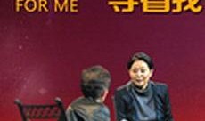 在线观看等找我,在线观看的崛起与影响