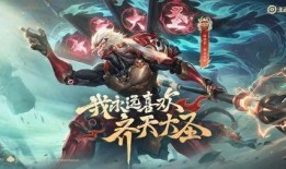 孙悟空皮肤最新爆料网址,神秘网址提前曝光，炫酷造型引期待