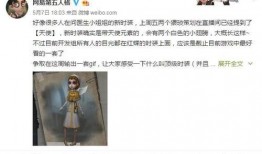 第五人格娱乐爆料内容,神秘角色登场，惊悚游戏体验升级