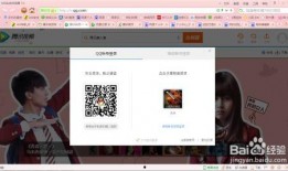 微信爆料小链接怎么做视频,轻松制作视频的神奇工具