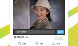 日本爆料爱豆视频大全下载,独家视频大全下载攻略