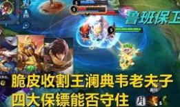 李元芳战令爆料最新,神秘新英雄即将登场，战力升级引期待