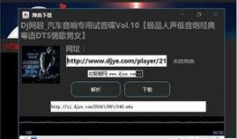 小白迷你爆料视频下载,揭秘最新科技动态