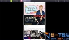 新闻爆料讲解视频大全免费,免费获取海量资讯，新闻爆料一手掌握