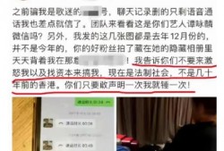 武汉张先生最新爆料事件,揭秘事件背后惊人真相