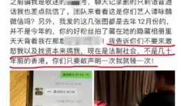 武汉张先生最新爆料事件,揭秘事件背后惊人真相