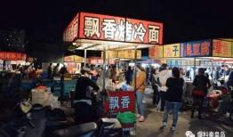 太原小吃街爆料视频大全,探秘地道美食，尽享风味盛宴