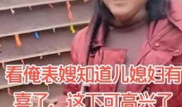 爆料儿媳头发视频,揭秘时尚潮流新趋势